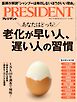 PRESIDENT 2025.6.13