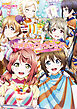 ラブライブ！虹ヶ咲学園スクールアイドル同好会ときめきファンブック　広がれ虹のWA！テーマ別活動報告書