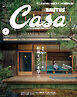 Casa BRUTUS(カーサ ブルータス) 2025年 7月号 [和風モダンを学ぶ。]