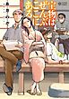 宝物はぜんぶここにある